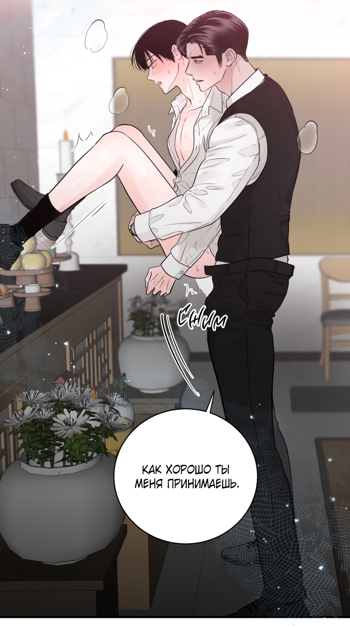 Interview by utaten part1 (for international) 15b